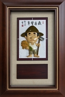 歡喜豐收 (29×42.5) 2022